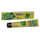 Зубная паста Лесной бальзам, с органическими маслами и алоэ, 75 мл - Фото 5