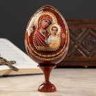 Сувенир Яйцо на подставке икона "Божья Матерь Казанская" - фото 9232140