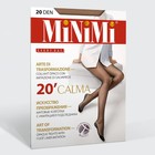 Колготки женские MiNiMi CALMA 20 den 3D, цвет загар (daino), размер 2 (S) - фото 318449602