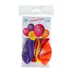 Шар воздушный 12" «С днём рождения», лайкни меня, набор 5 шт. - Фото 3