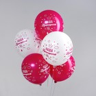 Шар воздушный 12" «Наша любимая милашка», набор 25 шт., 4-сторонний - Фото 2