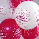 Шар воздушный 12" «Наша любимая милашка», набор 25 шт., 4-сторонний - Фото 3