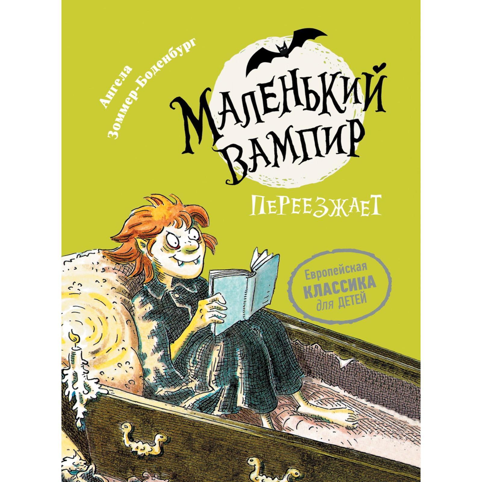 <b>книги</b>, детские <b>книги</b>, сказки, стихи, рассказы, <b>книги</b> в твёрдом переплёте, <b>м...</b>