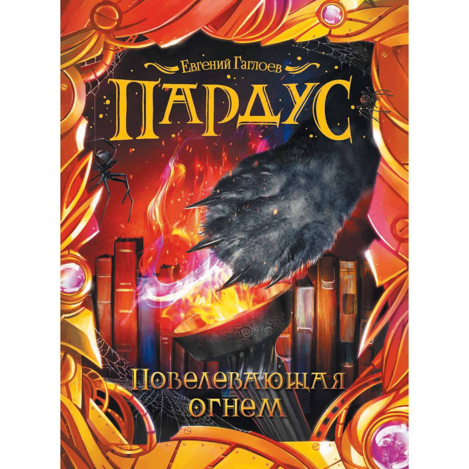 Джорджо агамбен книги. Стихи очировой александры. Книга темные силы. Семенов книга. Книга приказано жить.