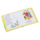 Я расту. Стихи. Барто А.Л. - Фото 2