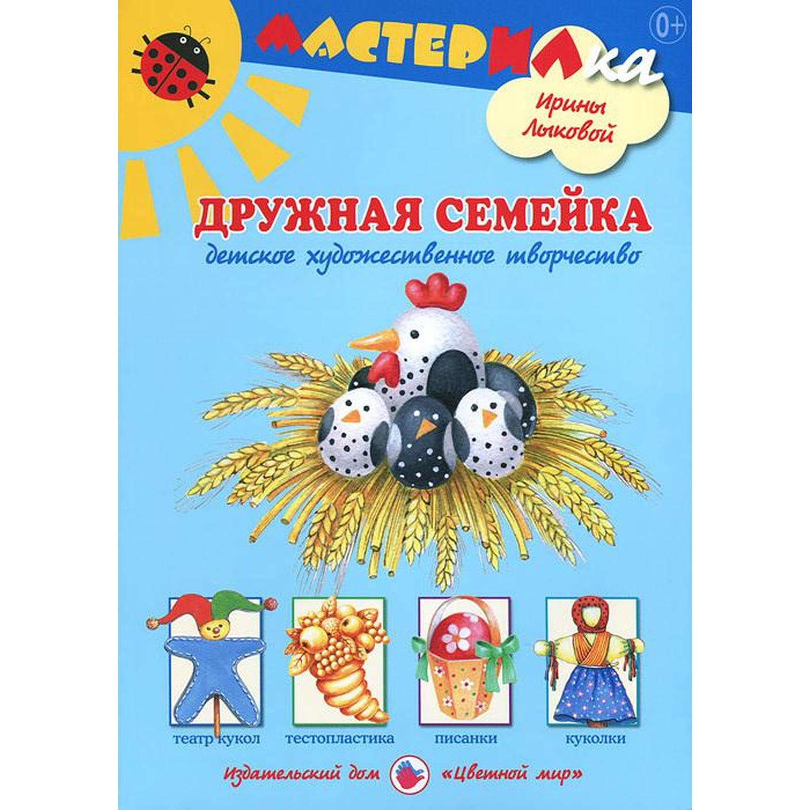 Купить Художественную Книгу Ребенку