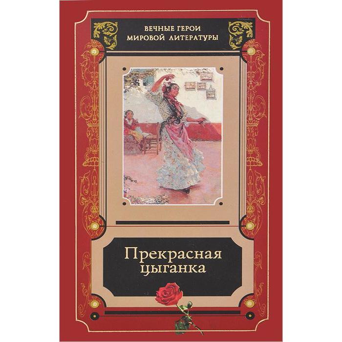 Прекрасная цыганка Сборник историй о Кармен 573₽