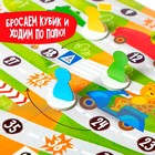 Игра-бродилка «Правила дорожного движения» - Фото 4