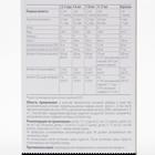 Норвежский рыбий жир из печени трески FJORD, 200 мл - Фото 4