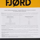 Омега-3 FJORD норвежская, из печени трески, 30 капсул, 1.45 г - Фото 3