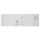 Прописи "Тренируем пальчики" Серия Для малышей - Фото 2