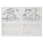 Прописи "Зарядка для пальчиков" Серия Для малышей - Фото 2