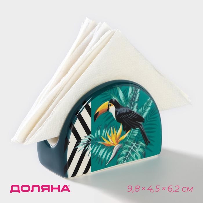 Салфетница Доляна «Тропики», 9.8×4.5×6.2 см - Фото 1