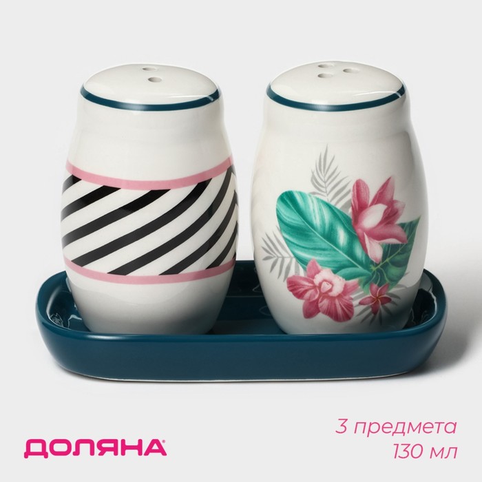 Набор для специй Доляна «Тропики», солонка, перечница, 130 мл, на подставке, доломит, разноцветный - Фото 1