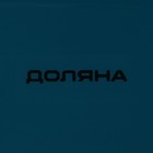 Набор для специй Доляна «Тропики», солонка, перечница, 130 мл, на подставке, доломит, разноцветный - Фото 8