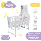 Кровать детская Mini Loft 3D - Oh my bear  колесо-качалка (белый) 1200х600 - Фото 1