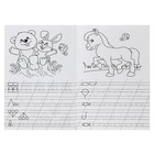 Прописи "Тренируем руку" Серия Для малышей - Фото 2