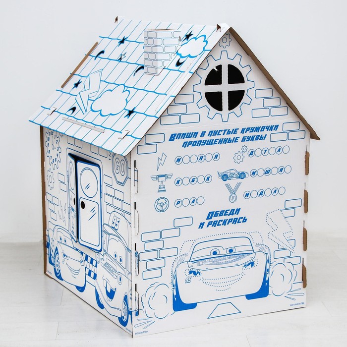 Дом-раскраска «Тачки», набор для творчества, дом из картона, Дисней - фото 1882146710