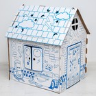 Дом-раскраска «Тачки», набор для творчества, дом из картона, Дисней - фото 3717494