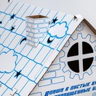 Дом-раскраска «Тачки», набор для творчества, дом из картона, Дисней - Фото 4