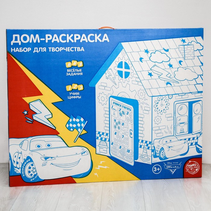 Дом-раскраска «Тачки», набор для творчества, дом из картона, Дисней - фото 1882146708