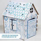 Дом-раскраска «Холодное сердце», набор для творчества, дом из картона, Дисней - фото 3975055