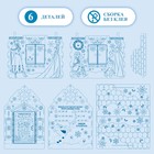 Дом-раскраска «Холодное сердце», набор для творчества, дом из картона, Дисней - Фото 4