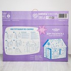 Дом-раскраска «Холодное сердце», набор для творчества, дом из картона, Дисней - Фото 8