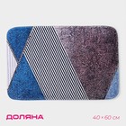 Коврик для ванной и туалета Доляна «Мелаж», 40×60 см - Фото 1