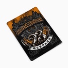 Подарочный набор «Самый крутой. 23 февраля», магнит и брелок - Фото 3