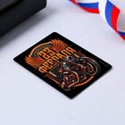 Магнит и брелок на 23 Февраля «Мотоцикл», подарочный набор : 2 предмета - Фото 4