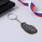 Магнит и брелок на 23 Февраля «Мотоцикл», подарочный набор : 2 предмета - Фото 5