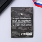 Магнит и брелок на 23 Февраля «Мотоцикл», подарочный набор : 2 предмета - Фото 6