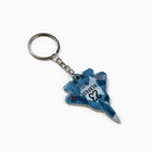 Подарочный набор «23 февраля», магнит и брелок - Фото 4