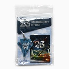 Подарочный набор «23 февраля», магнит и брелок - Фото 9