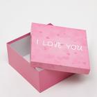 Набор коробок 6 в 1 "Признание в любви", 25,5 х 25,5 х 13 - 16 х 16 х 8 см - фото 24506928