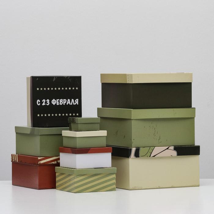 Набор подарочных коробок 10 в 1 «23 февраля», 25.5×25.5×13 - 7×7×4 см - Фото 1