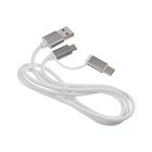 Кабель Red Line, Micro USB+Type-C - USB, 2 А, 1 м, белый - Фото 2