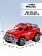 Машинка «Пожарный» - Фото 2