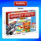 Настольная игра Money polys «Любимые питомцы», 2-4 игрока, 7+ - фото 24595572