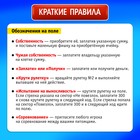 Настольная игра Money polys «Любимые питомцы», 2-4 игрока, 7+ - фото 24595565