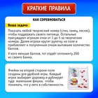 Настольная игра Money polys «Любимые питомцы», 2-4 игрока, 7+ - фото 24595566