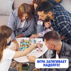 Настольная игра Money polys «Любимые питомцы», 2-4 игрока, 7+ - фото 24595567