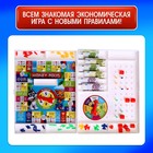 Настольная игра Money polys «Любимые питомцы», 2-4 игрока, 7+ - фото 24595569