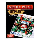 Настольная экономическая игра Money Polys «Играют все», 2-4 игрока, 7+ 5279208 - фото 1587072