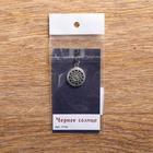 Оберег «Черное солнце», металл пьютер, художественное литье - Фото 3