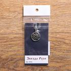 Оберег "Звезда Руси", металл пьютер, художественное литье - фото 21192829