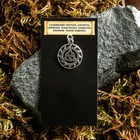 Оберег "Триглав", металл пьютер, художественное литье - фото 21192844