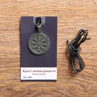 Оберег "Крест непобедимости, шлем ужаса", щит на обороте, металл пьютер, художественное лить - фото 24283585