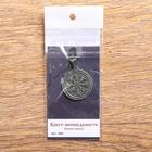 Оберег "Крест непобедимости, шлем ужаса", щит на обороте, металл пьютер, художественное лить - фото 24283586